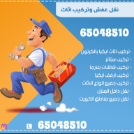 Jassar