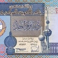 الدينار