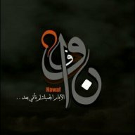 بـو بدر