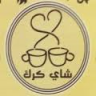 شاطى الراحة