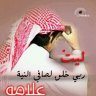 الهاجري6