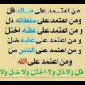 ابوشنوف