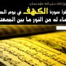 عبدالله المرشد