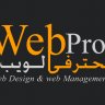 web prof