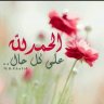 Mariam-q8