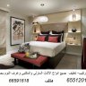 وليدعبدالله