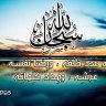بوورصجي