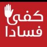 المواطن ماجد