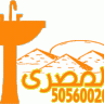 معلم صحى