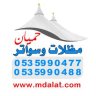 مظلات وسواتر حميان