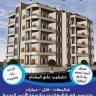 مقاول بناء الكويت