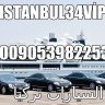 istanbul34vip