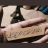 Saad6161