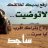 bo-rashed 2