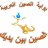 خبراء الصين