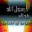 ابوضاري2