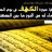 عبدالله المرشد