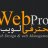 web prof