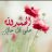Mariam-q8