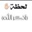 مستثمر شامل