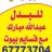 حمدى جاد