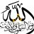 الدب