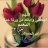 ابوصالح